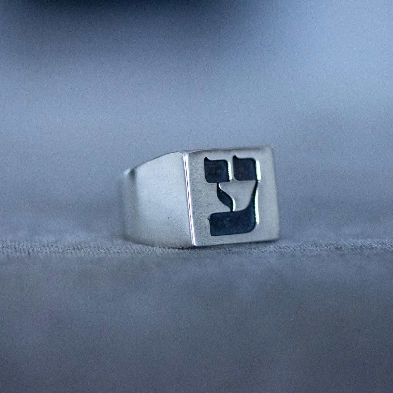 Hebrew Letter AYIN Signet Ring טבעת חותם האות עי"ן