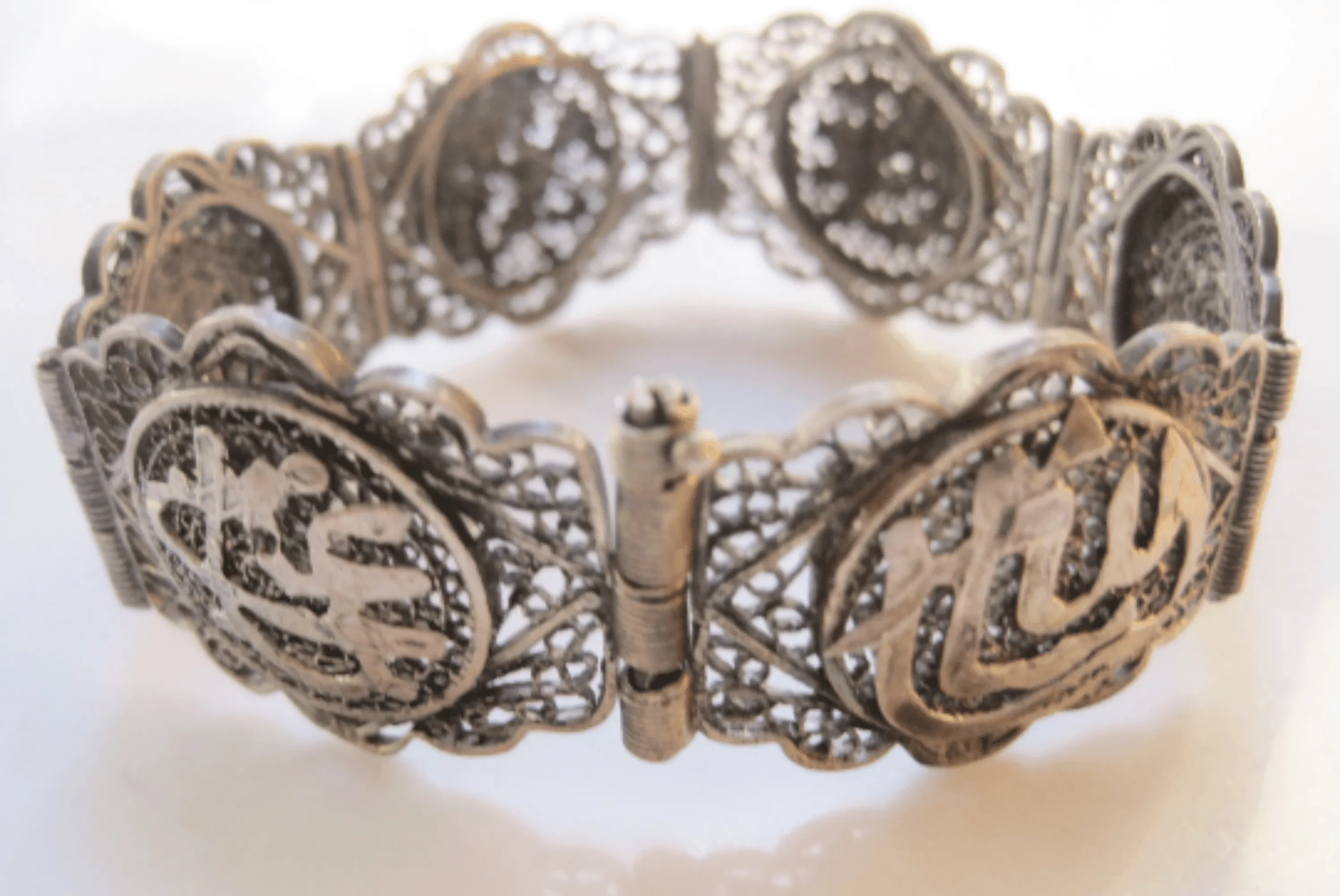 Vintage Egyptian Islamic Bracelet with Arabic Calligraphy