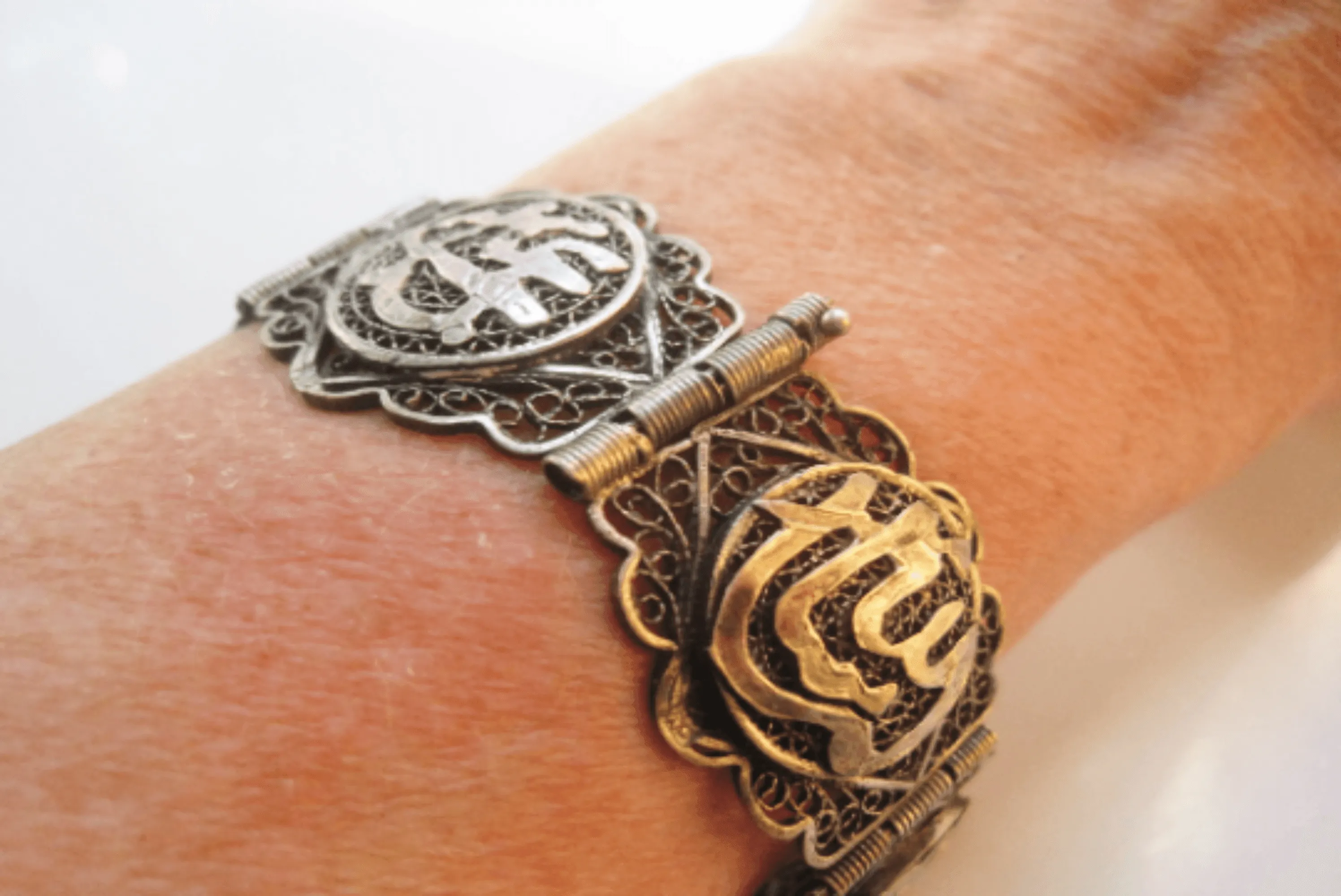 Vintage Egyptian Islamic Bracelet with Arabic Calligraphy