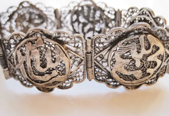 Vintage Egyptian Islamic Bracelet with Arabic Calligraphy